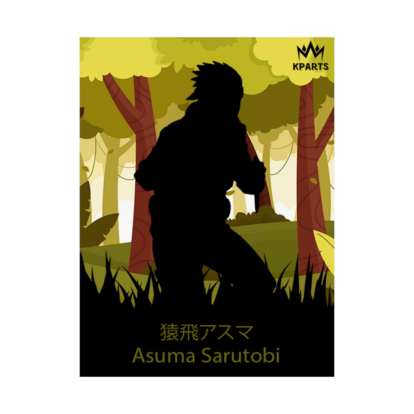Asuma Sarutobi Minimalist Poster #1