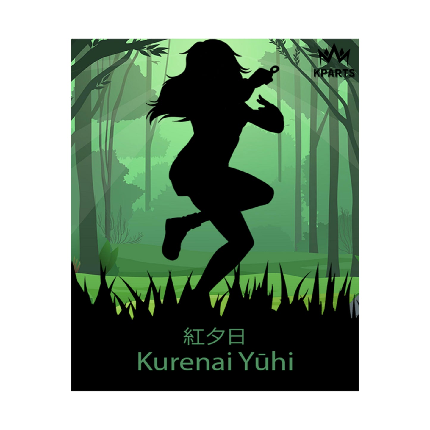 Kurenai Yuhi Minimalist Poster #3