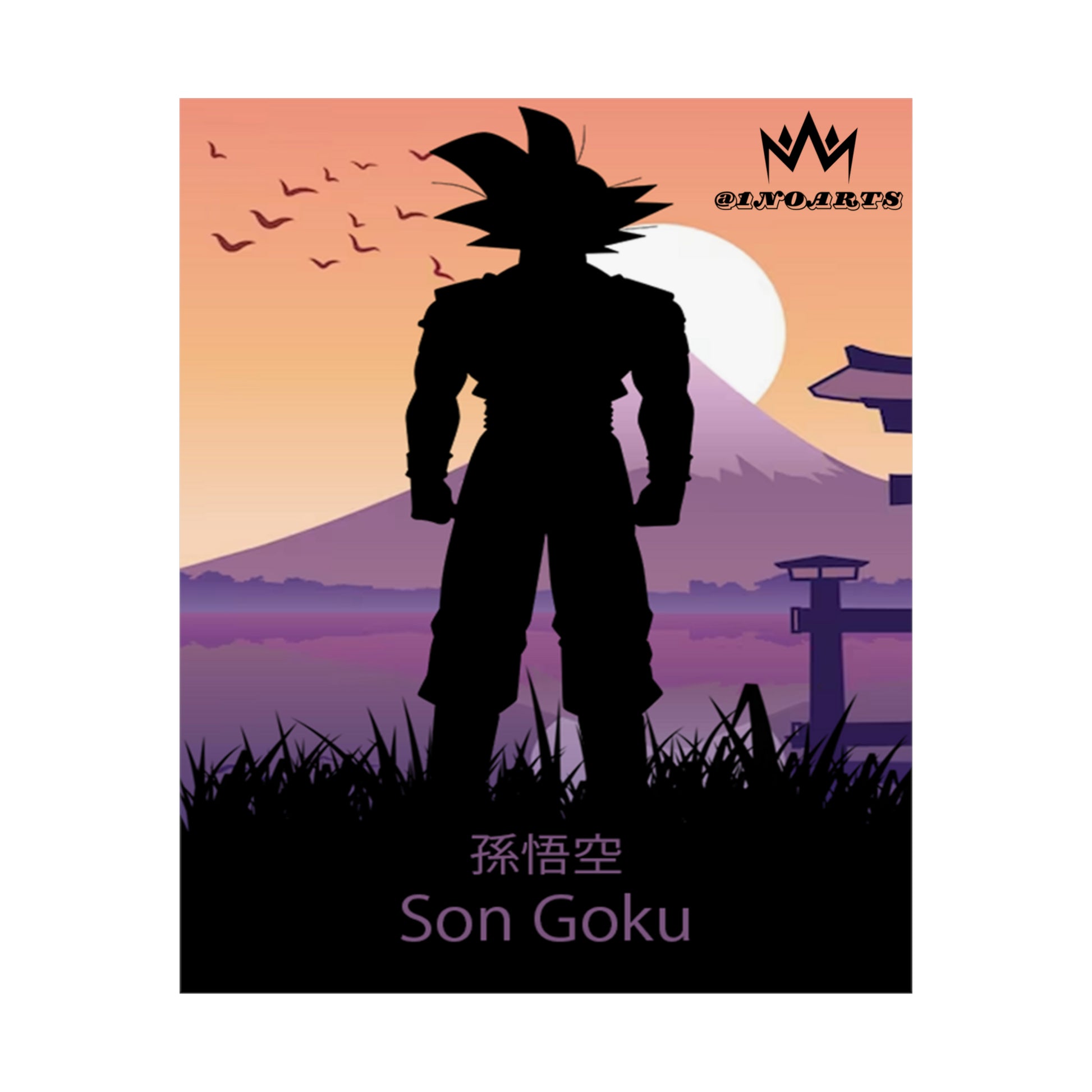 Son Goku Silhouette Poster #2 - Collective Prints