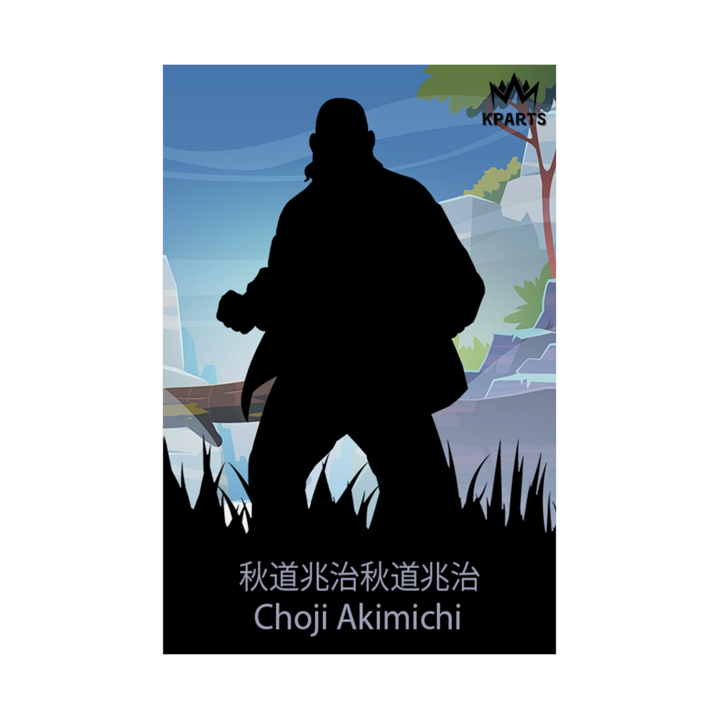 Choji Akimichi Minimalist Poster #7