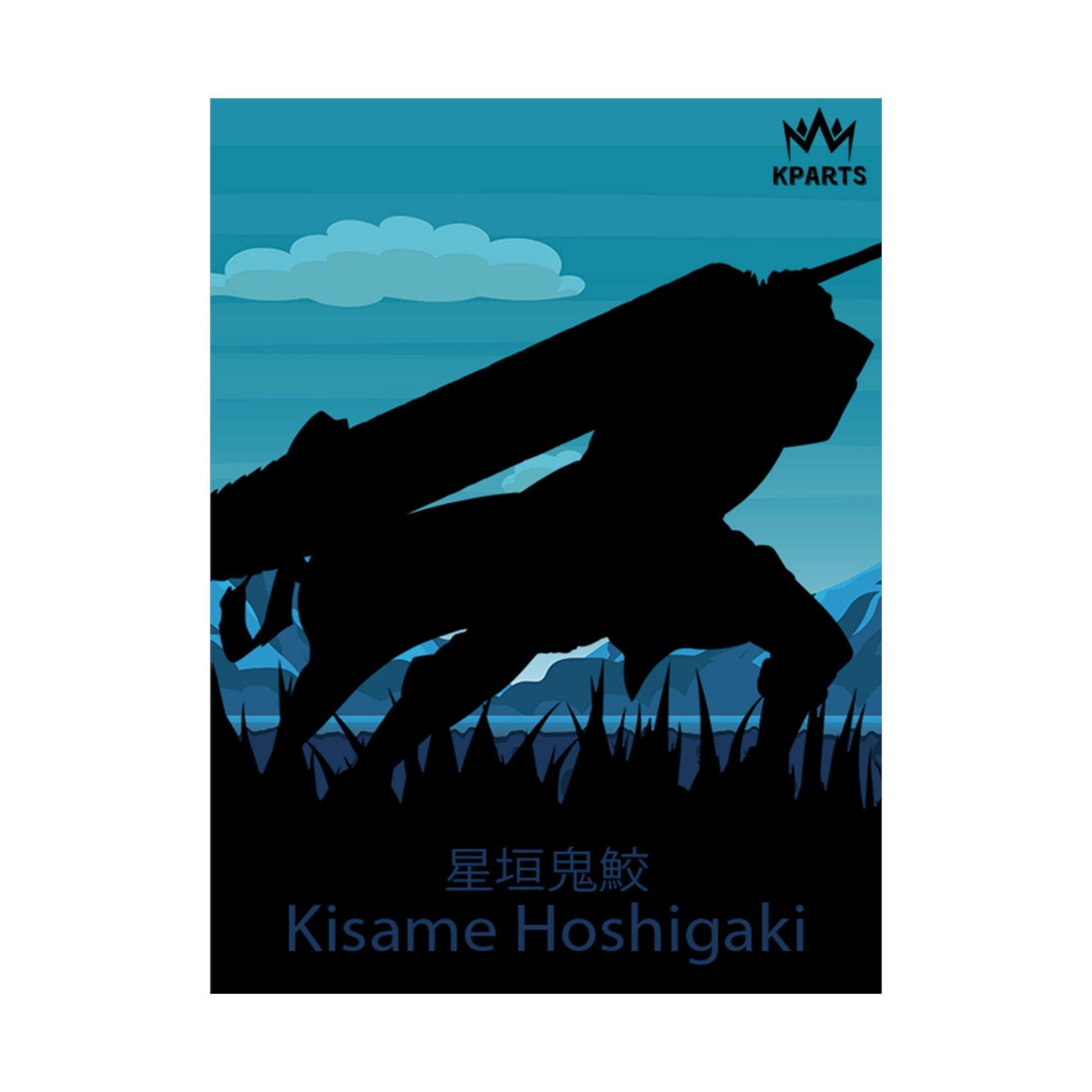 Kisame Hoshigaki Minimalist Poster #2 - Collective Prints