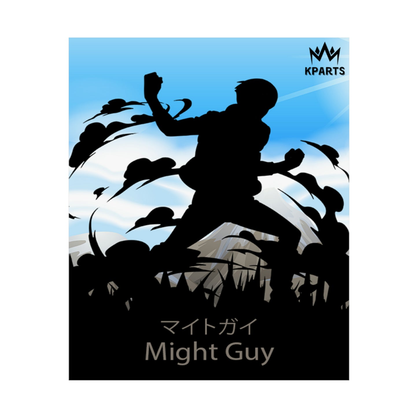 Might Guy Minimalist Poster #8