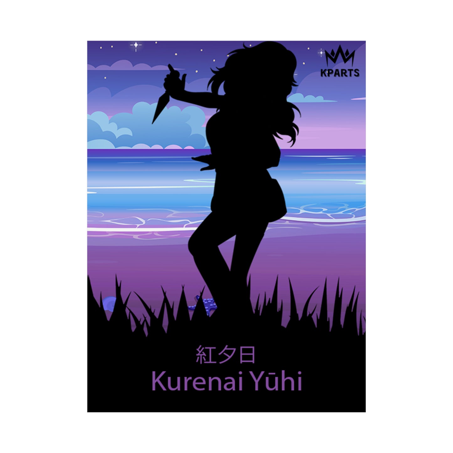 Kurenai Yuhi Minimalist Poster #2