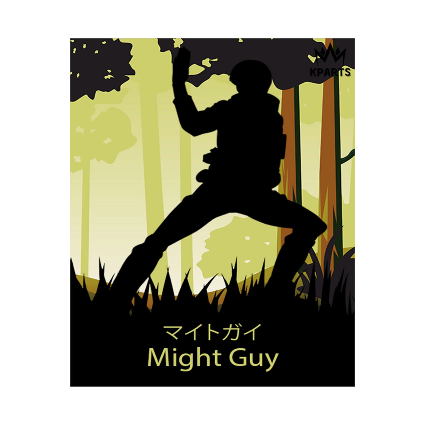 Might Guy Minimalist Poster #2