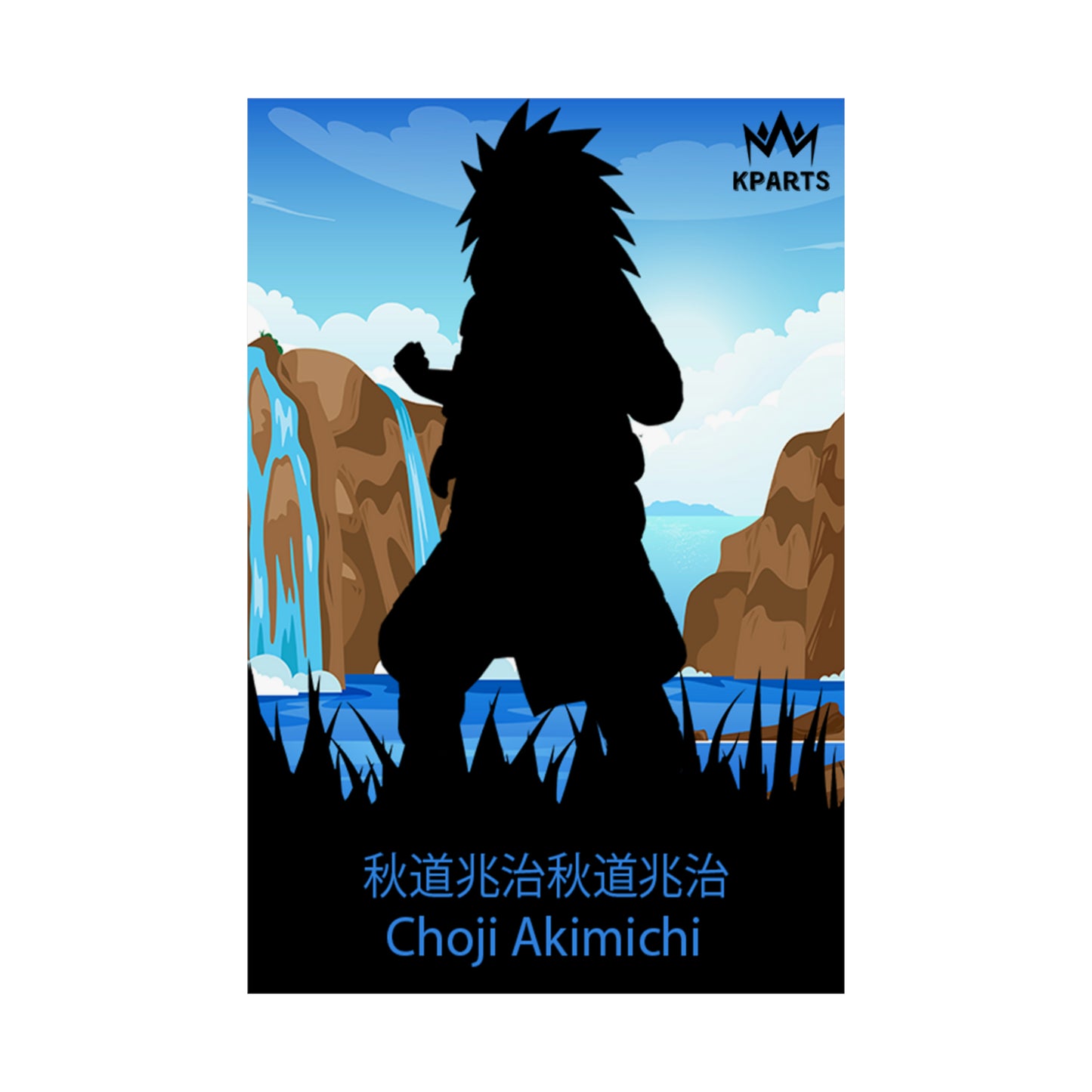 Choji Akimichi Minimalist Poster #6