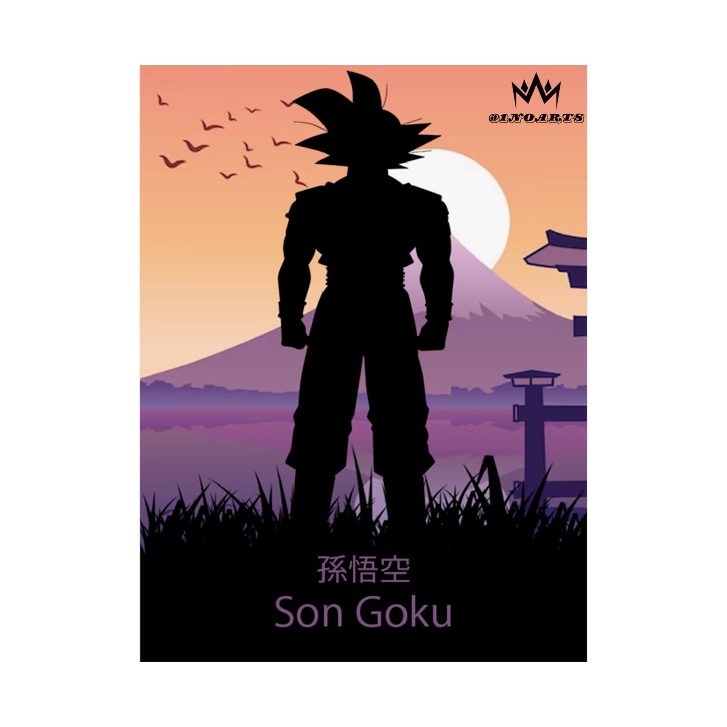 Son Goku Silhouette Poster #2 - Collective Prints