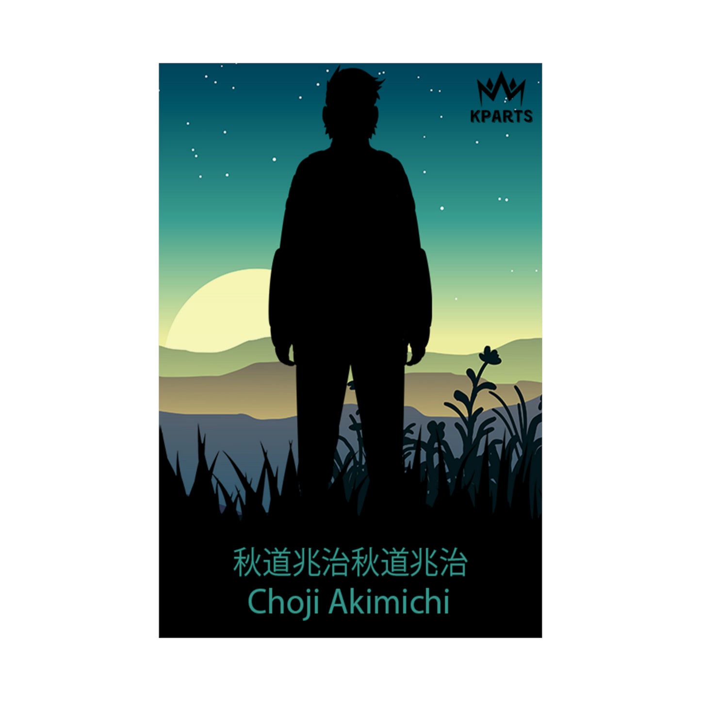 Choji Akimichi Minimalist Poster #1