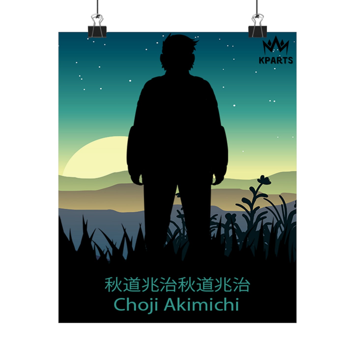 Choji Akimichi Minimalist Poster #1