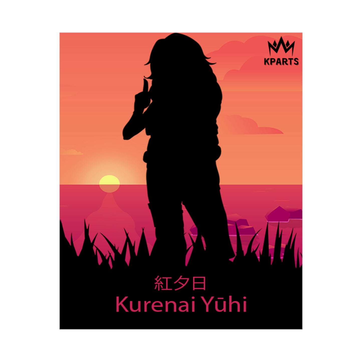 Kurenai Yuhi Minimalist Poster #1