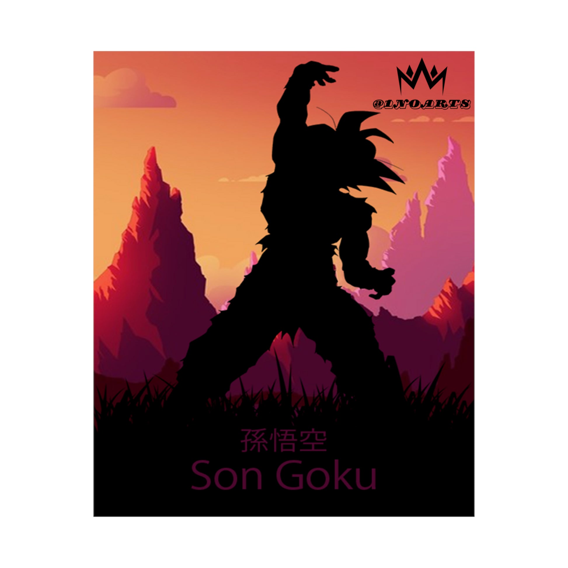 Son Goku Silhouette Poster #8 - Collective Prints