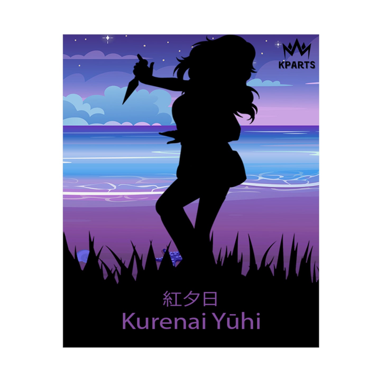 Kurenai Yuhi Minimalist Poster #2