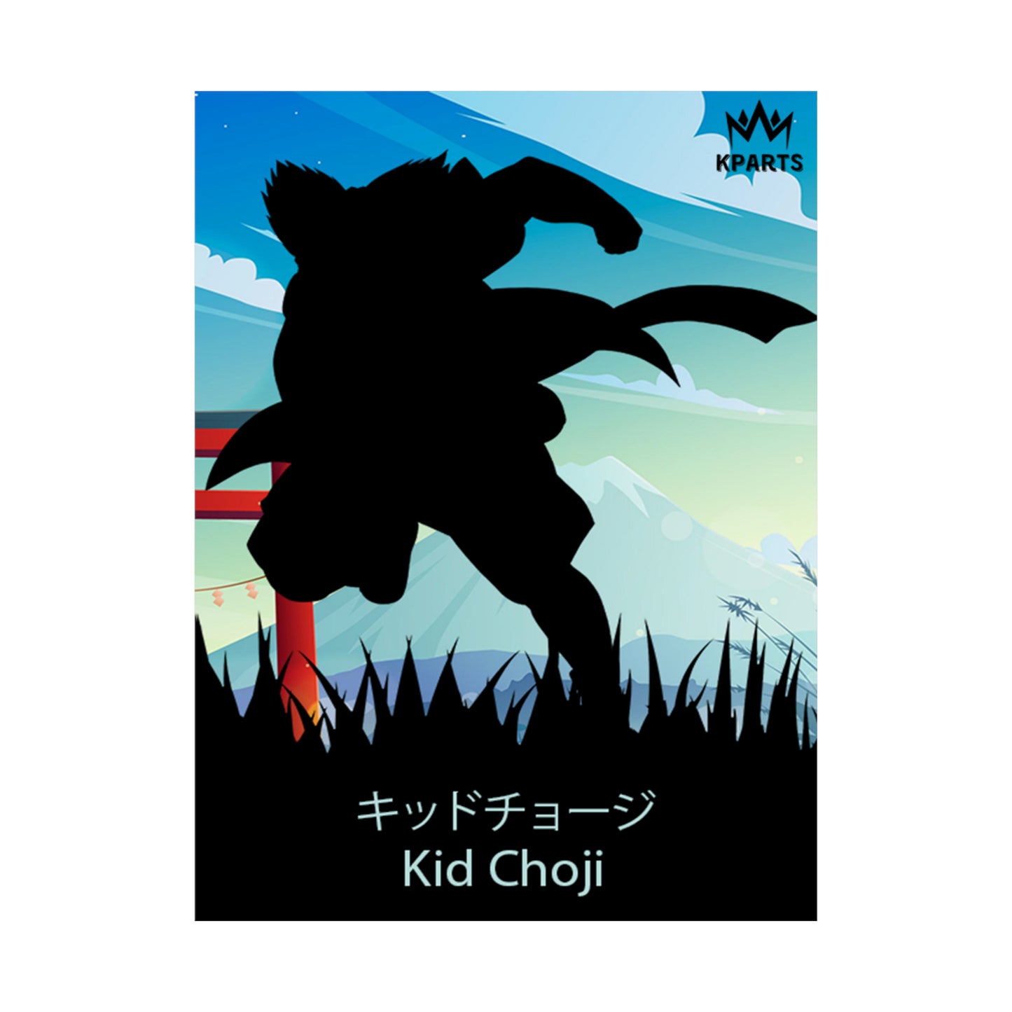 Choji Akimichi (Kid) Minimalist Poster #12