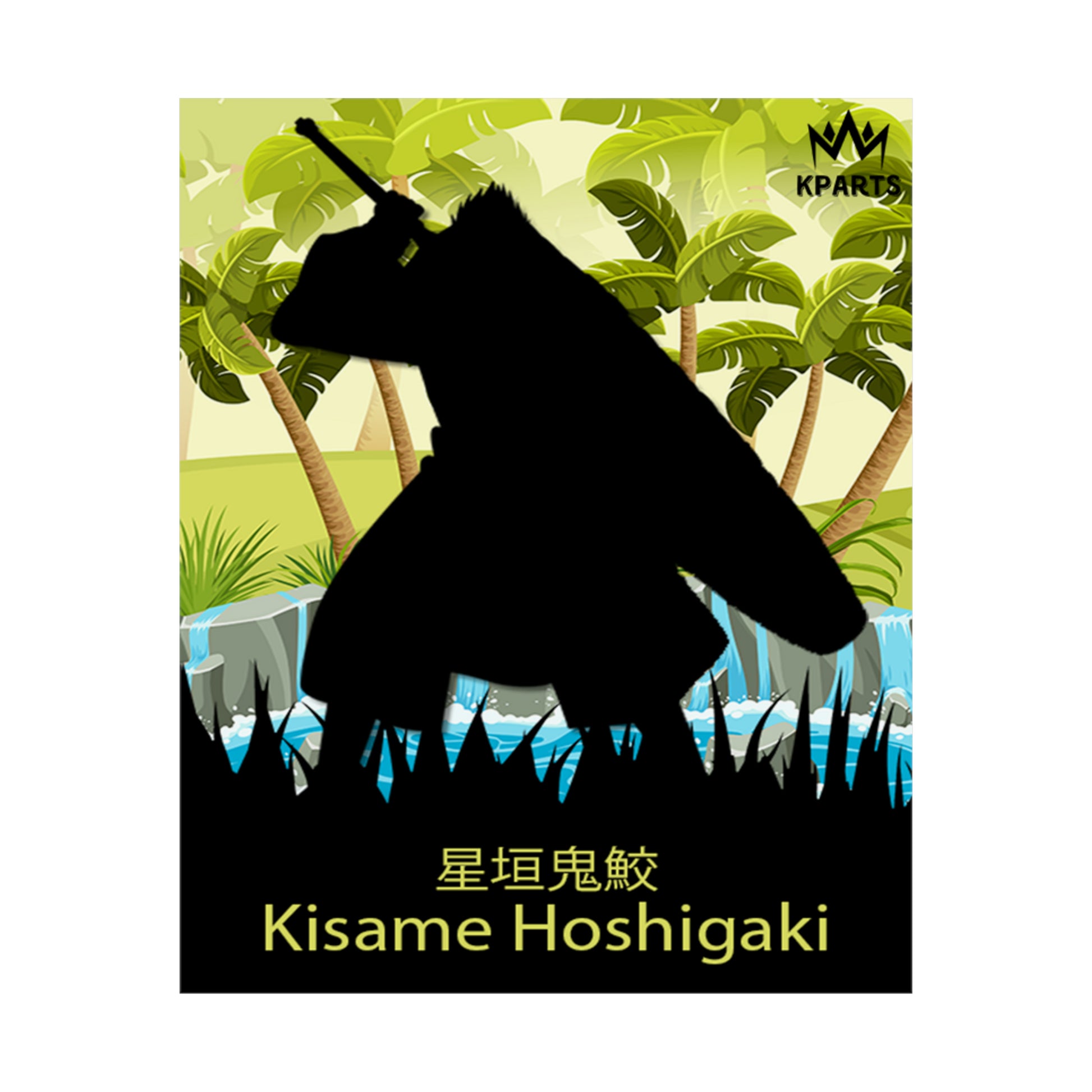 Kisame Hoshigaki Minimalist Poster #5 - Collective Prints