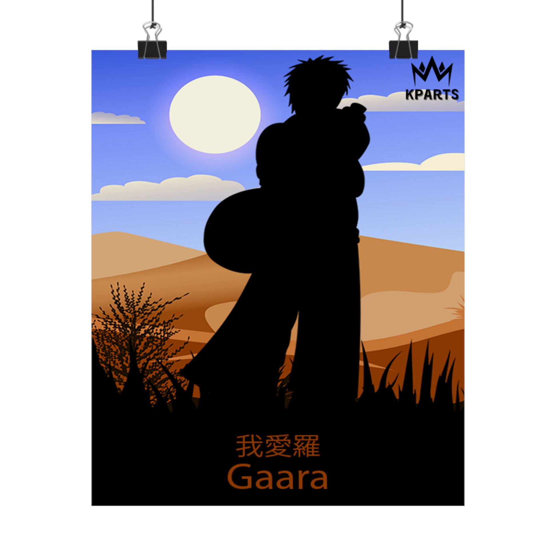 Garaa Minimalist Poster #1 - Collective Prints