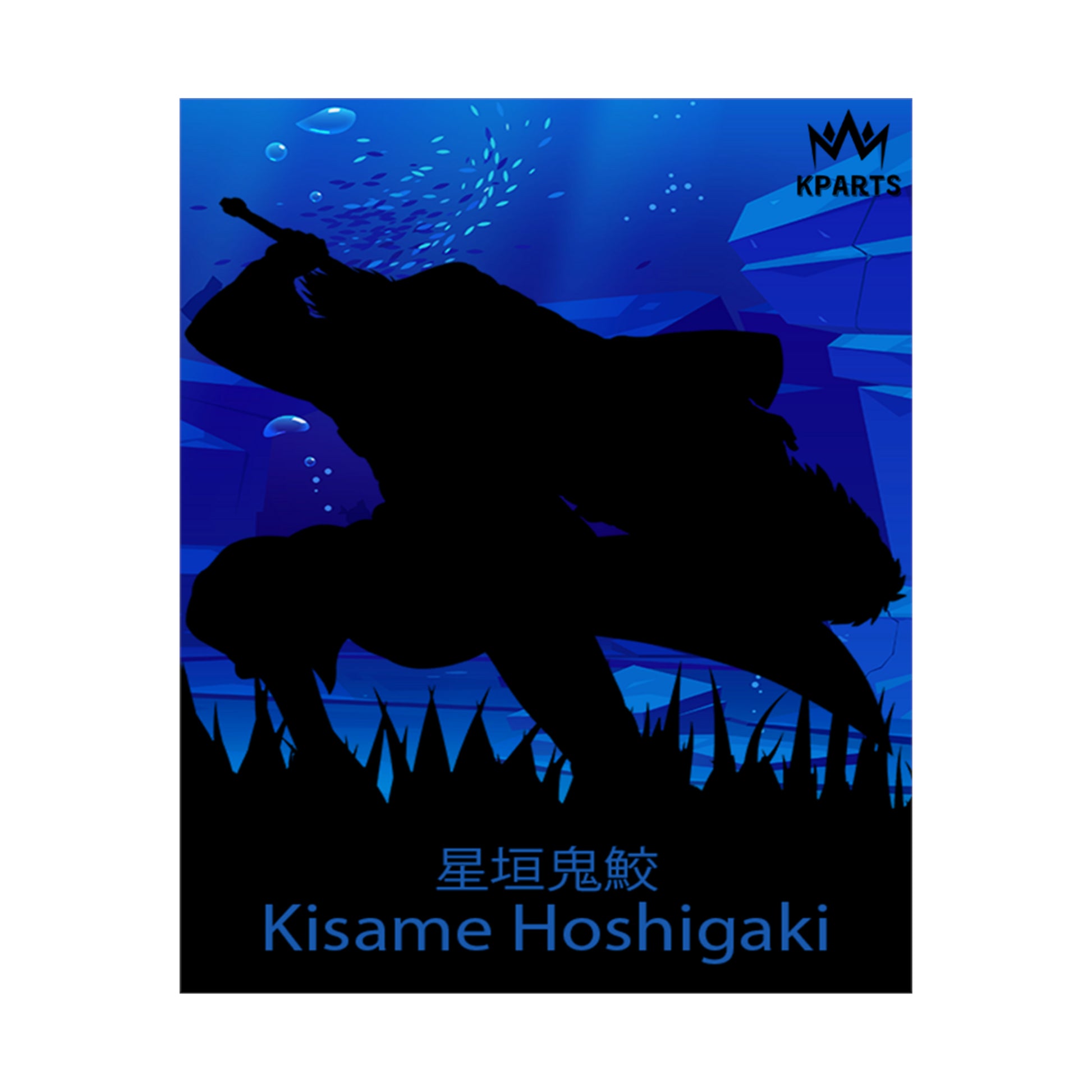 Kisame Hoshigaki Minimalist Poster #3 - Collective Prints