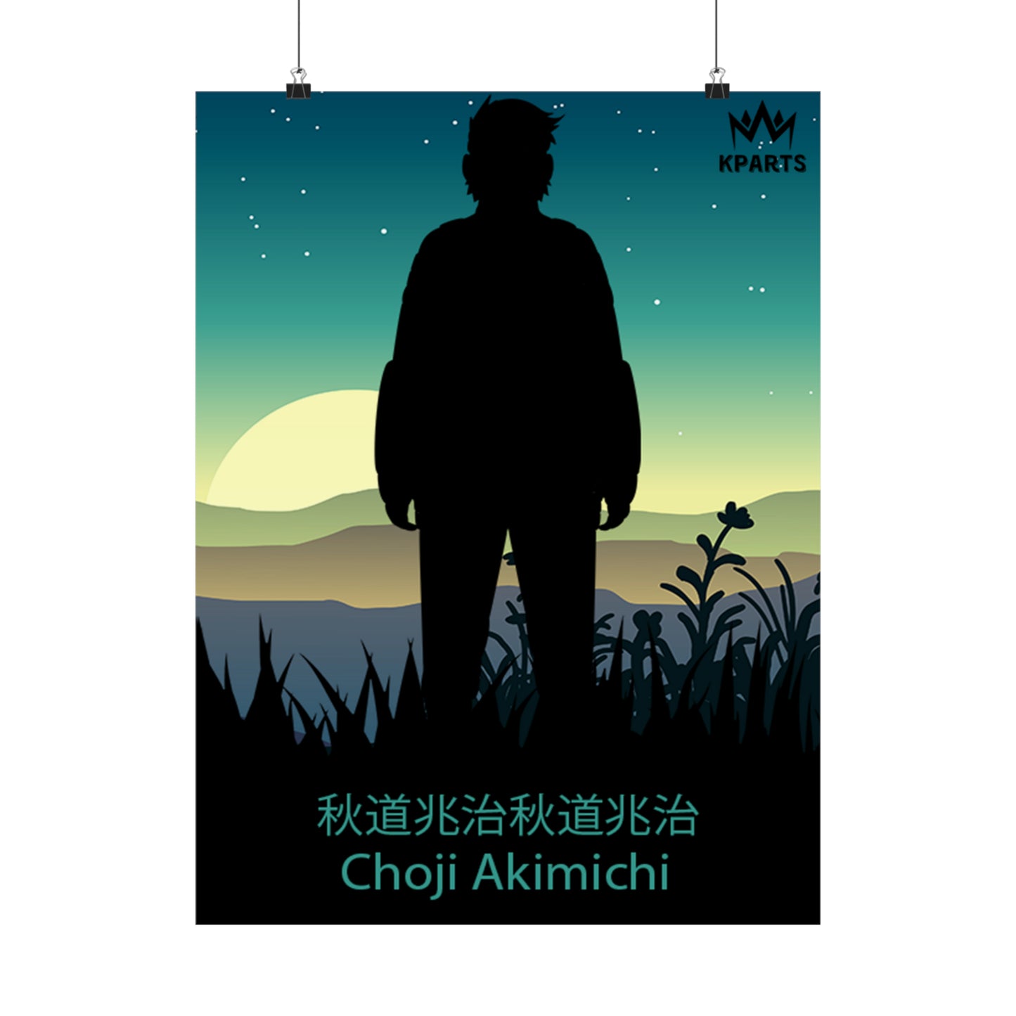 Choji Akimichi Minimalist Poster #1