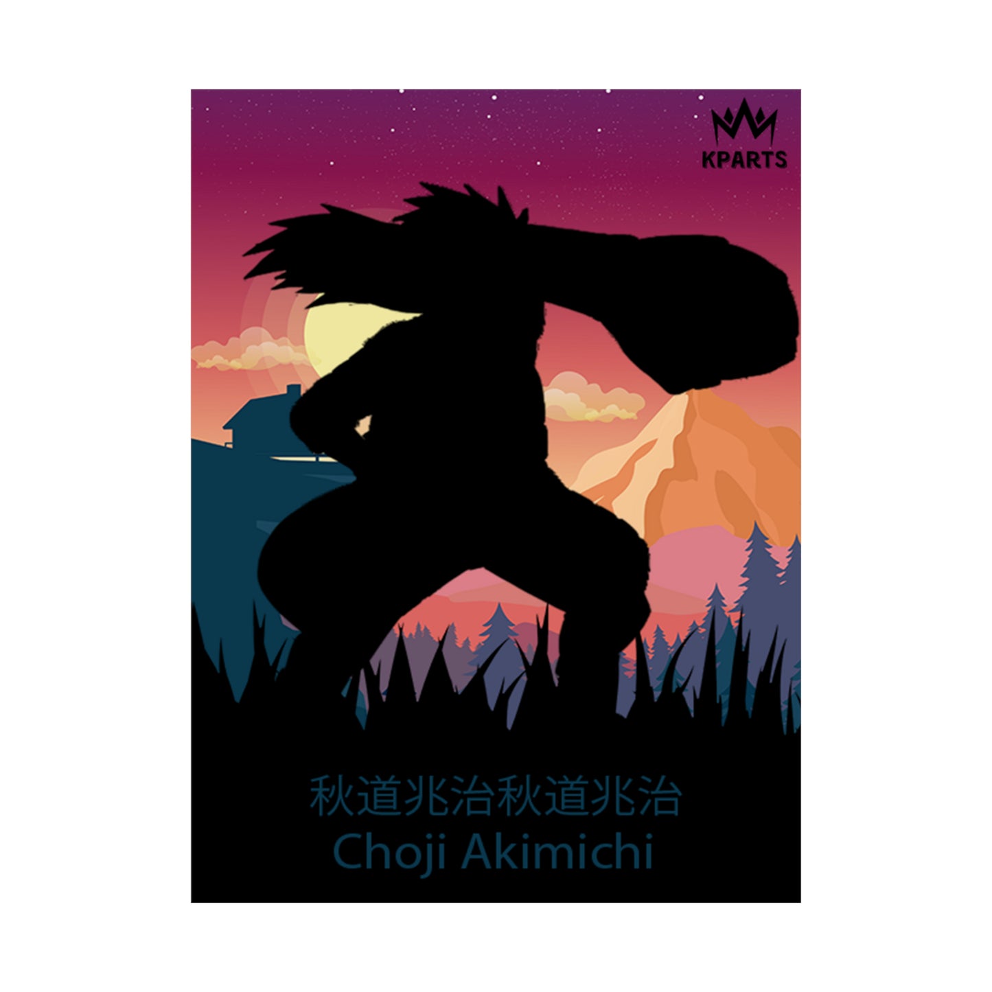 Choji Akimichi Minimalist Poster #3