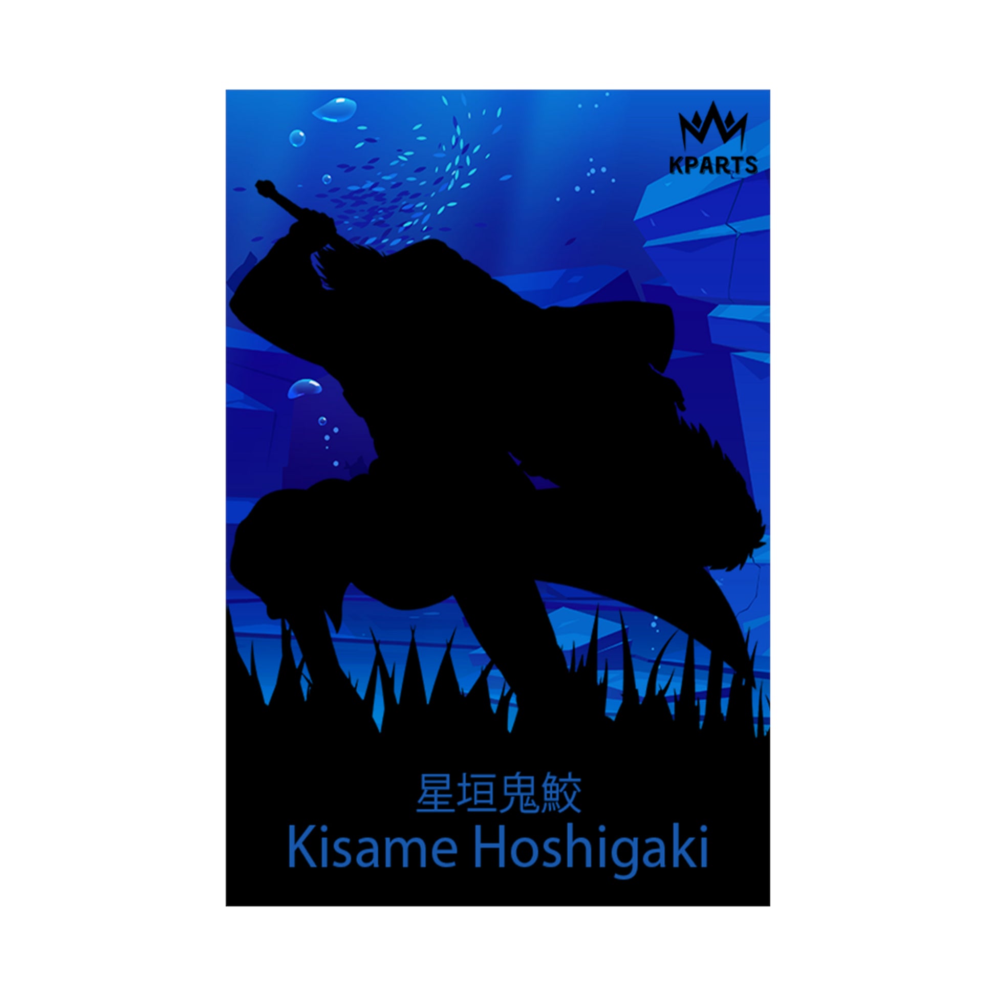 Kisame Hoshigaki Minimalist Poster #3 - Collective Prints