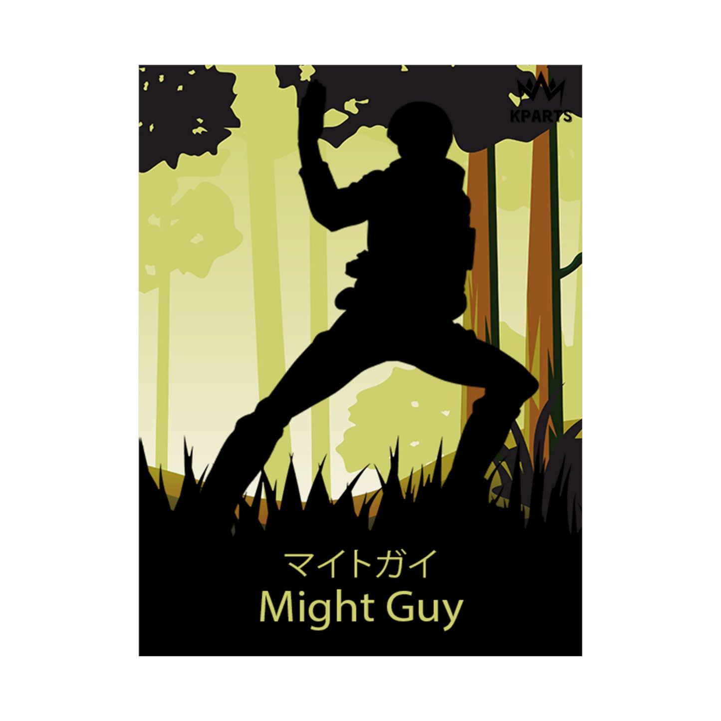 Might Guy Minimalist Poster #2