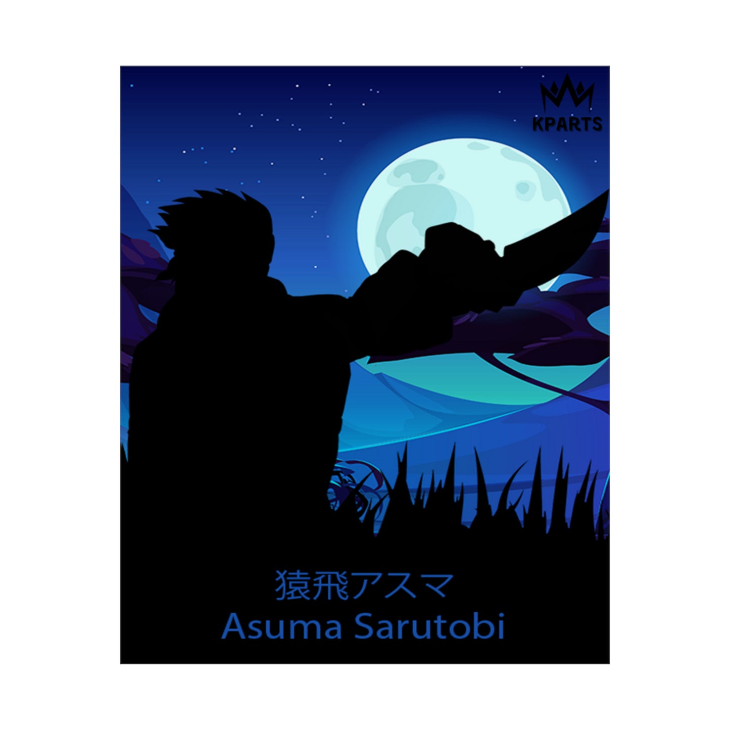 Asuma Sarutobi Minimalist Poster #5