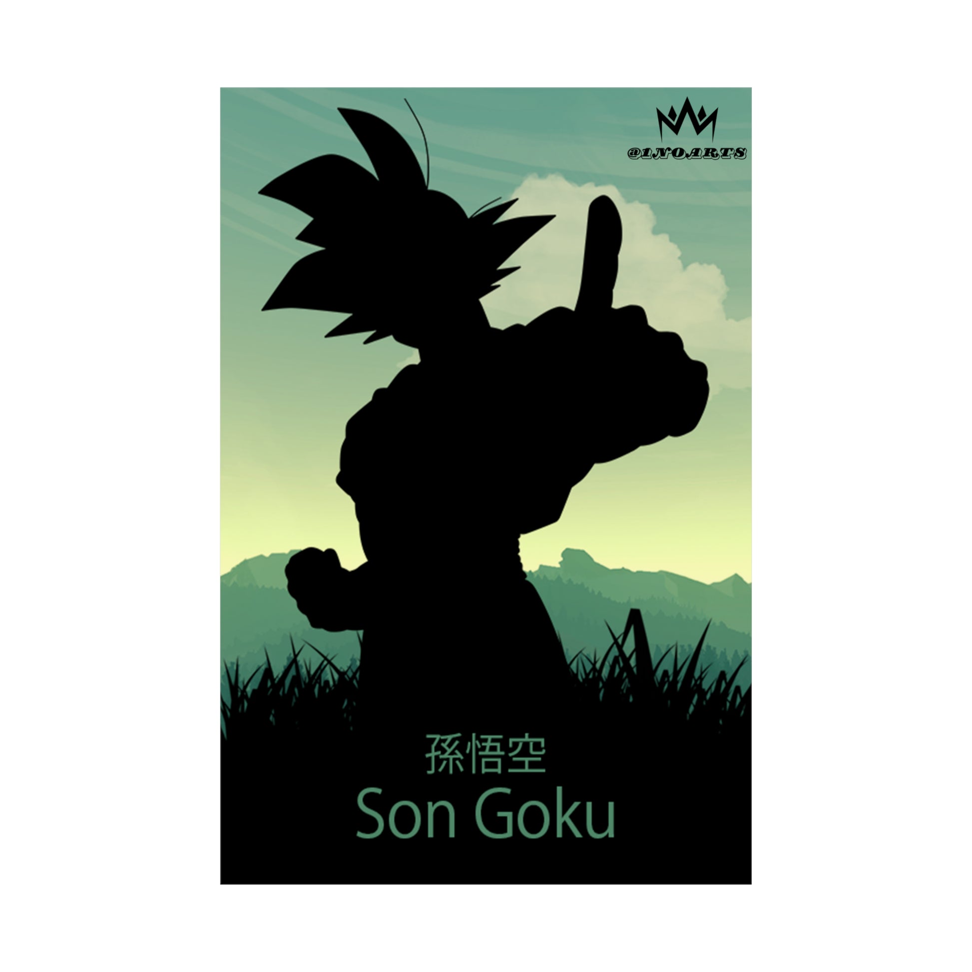 Son Goku Silhouette Poster #6 - Collective Prints