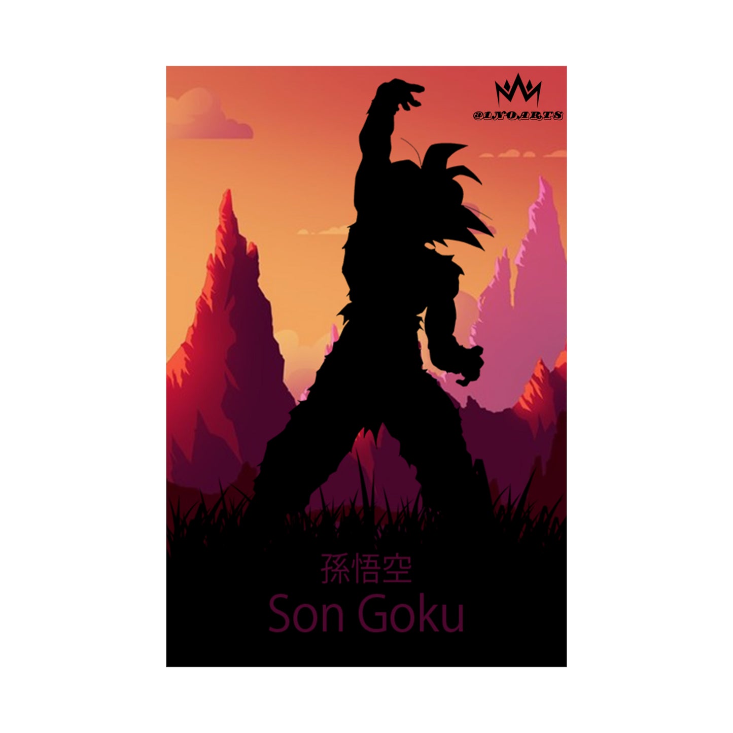 Son Goku Silhouette Poster #8 - Collective Prints