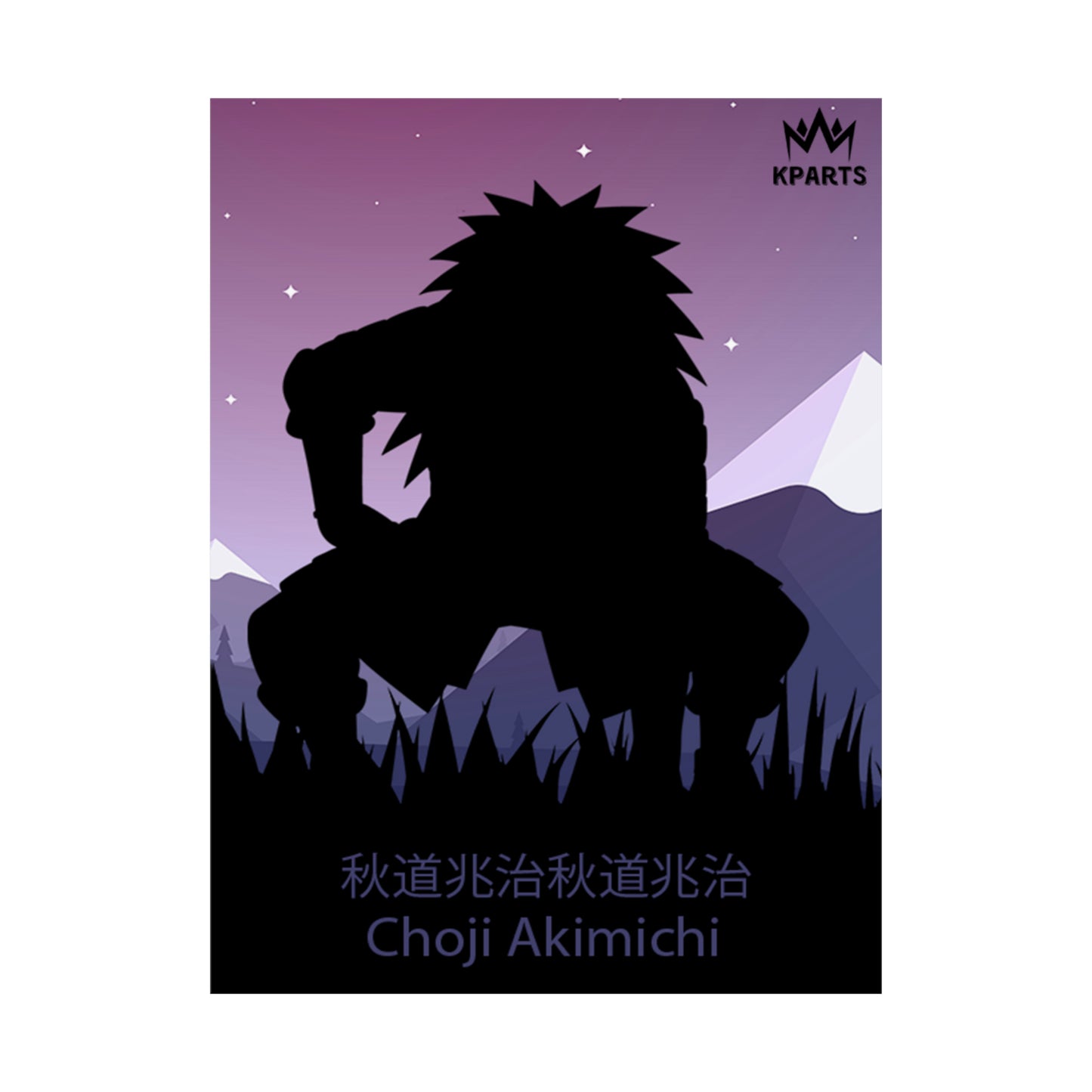 Choji Akimichi Minimalist Poster #9