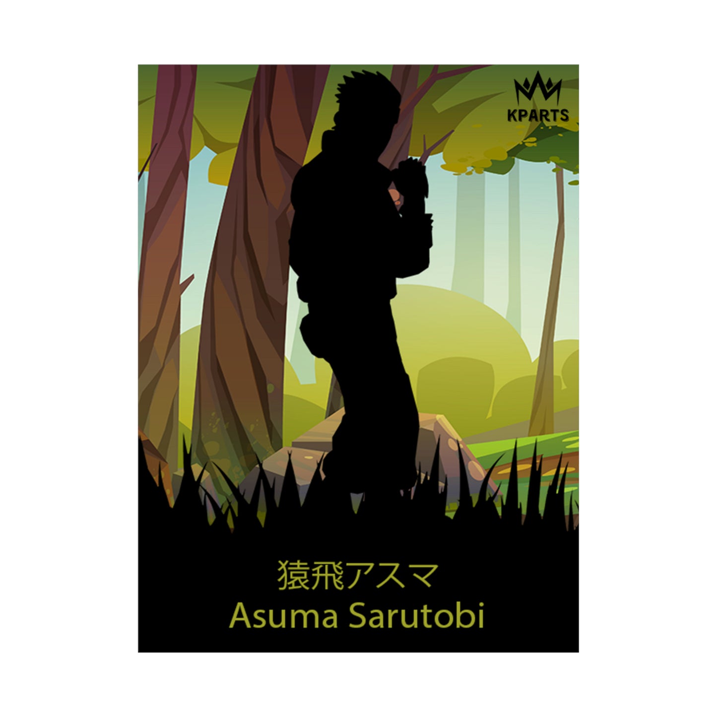 Asuma Sarutobi Minimalist Poster #2