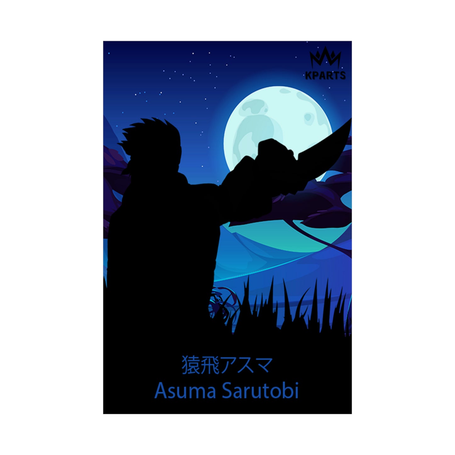 Asuma Sarutobi Minimalist Poster #5