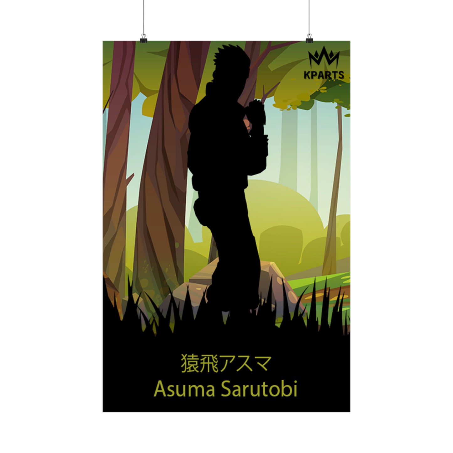 Asuma Sarutobi Minimalist Poster #2