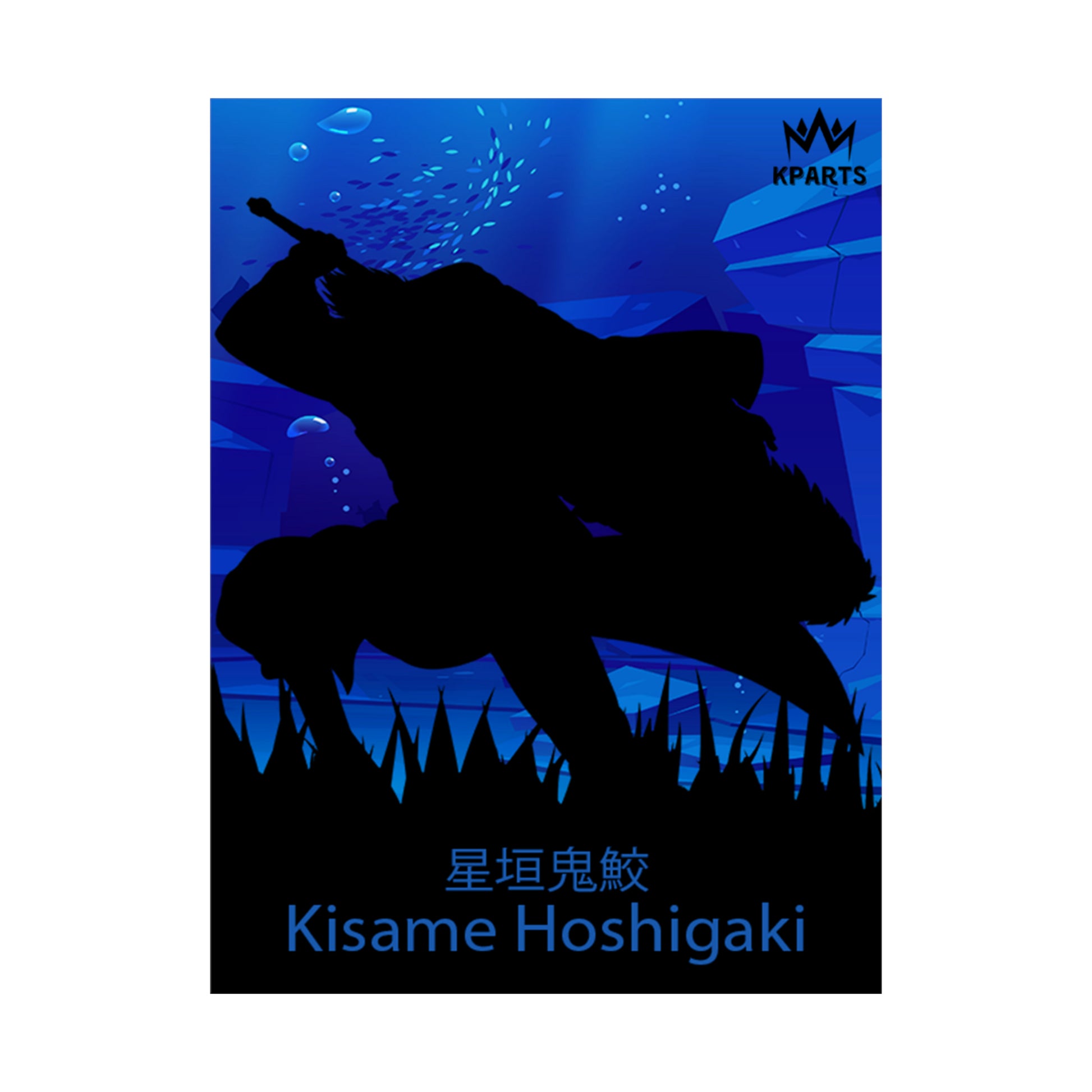 Kisame Hoshigaki Minimalist Poster #3 - Collective Prints