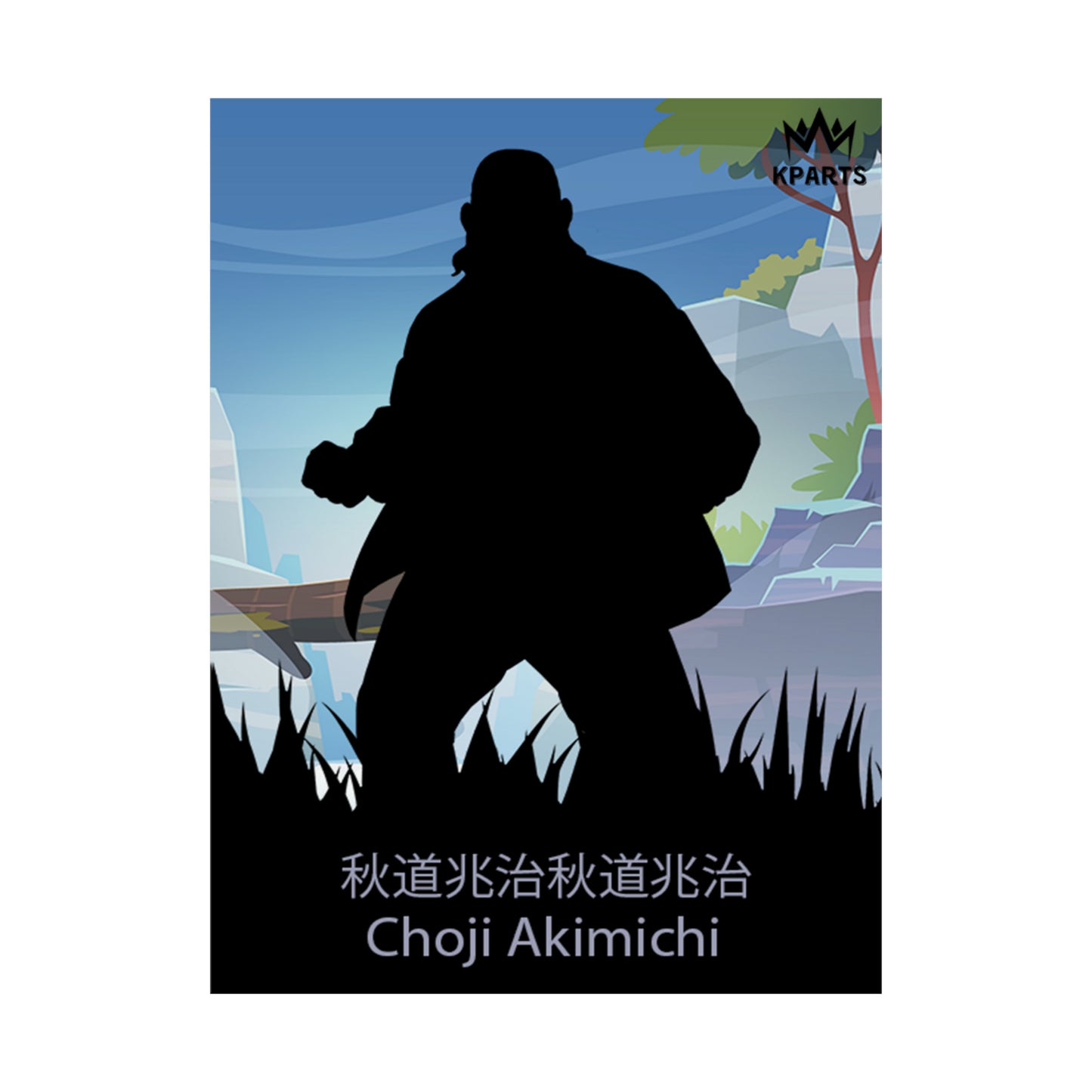 Choji Akimichi Minimalist Poster #7