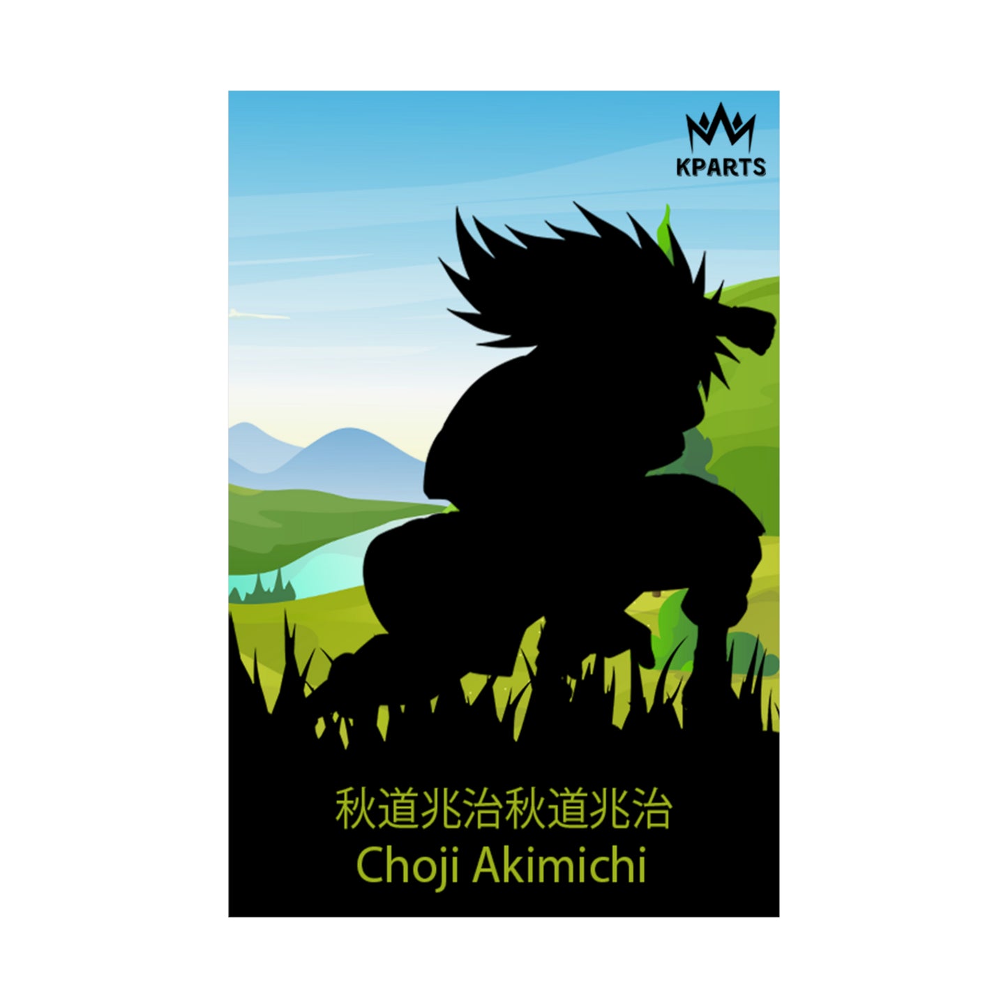 Choji Akimichi Minimalist Poster #2