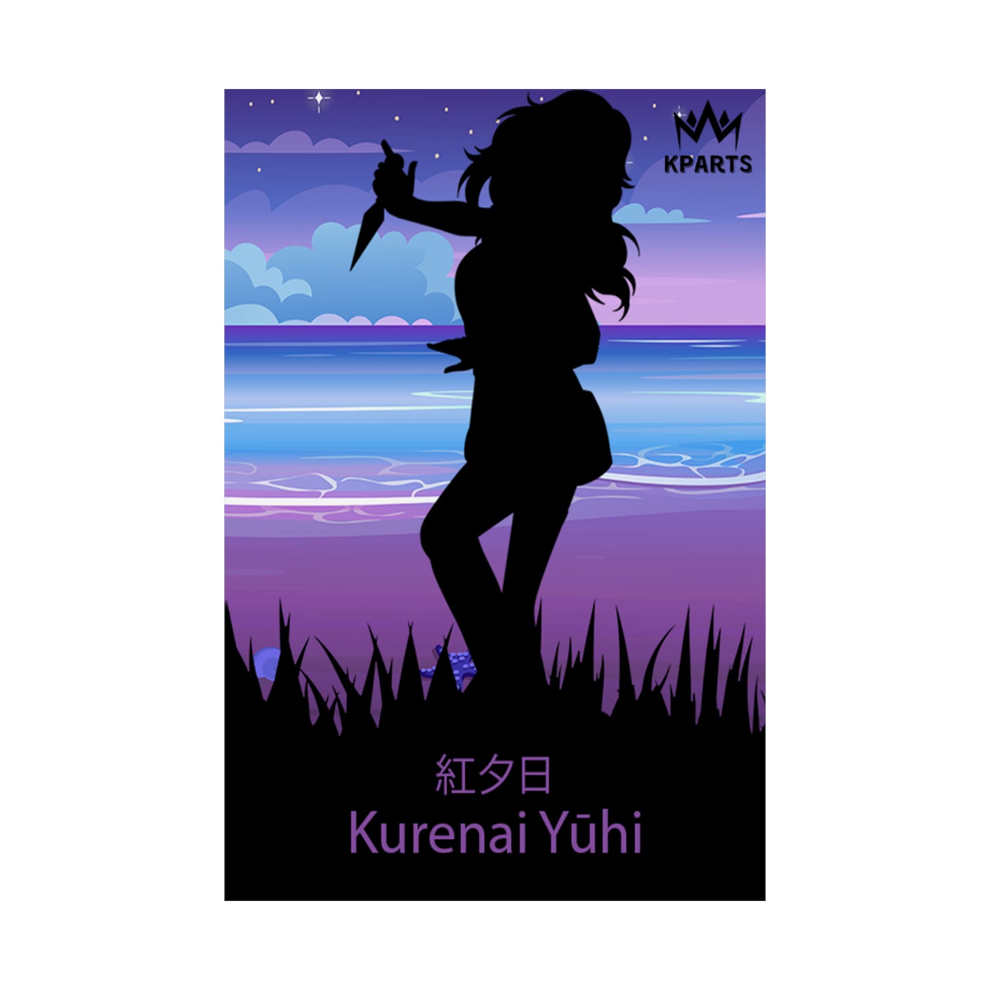 Kurenai Yuhi Minimalist Poster #2