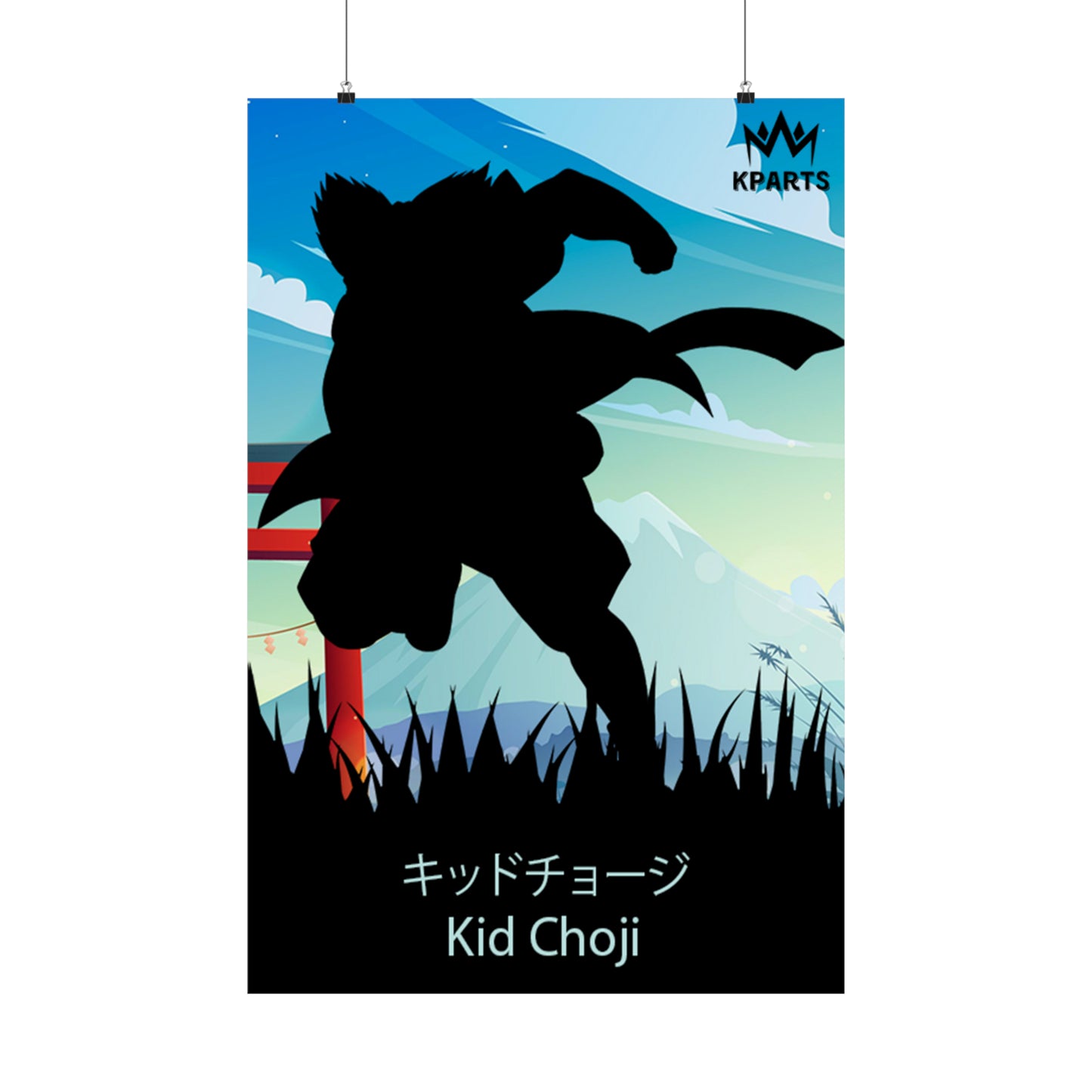 Choji Akimichi (Kid) Minimalist Poster #12