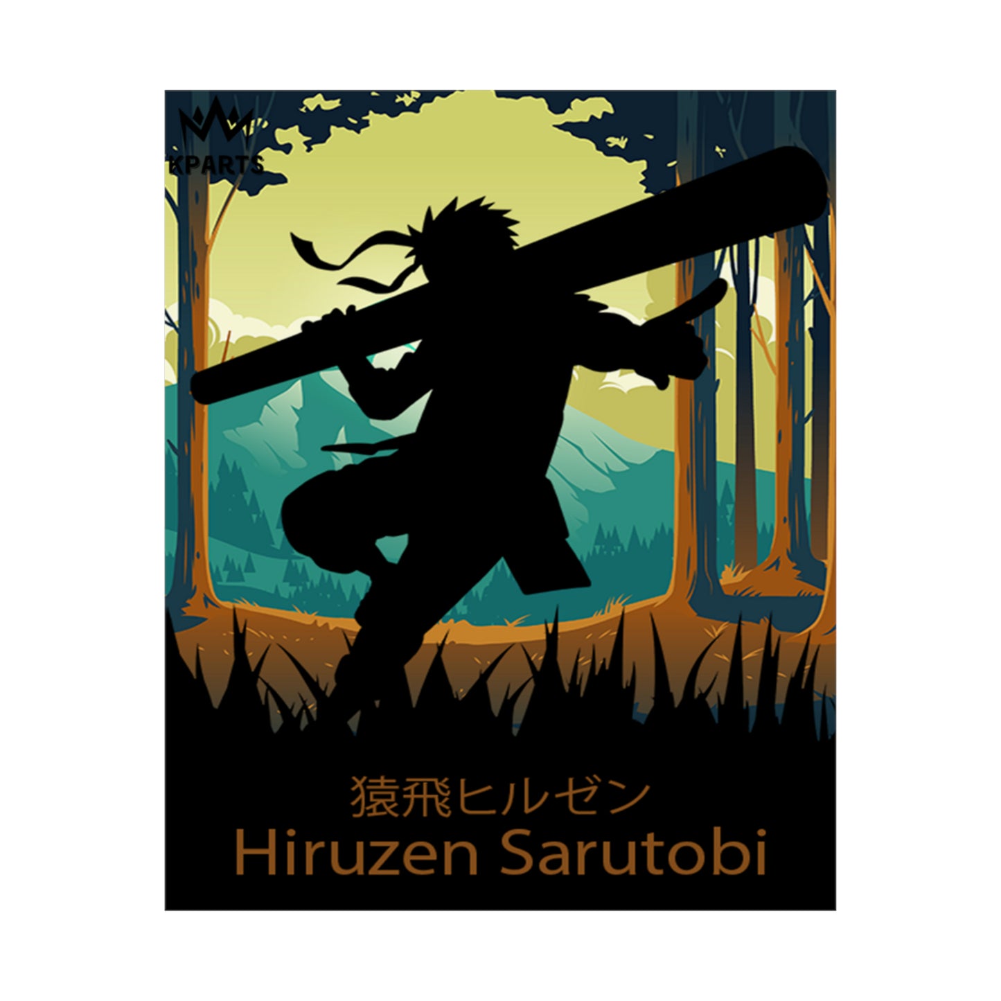 Hiruzen Sarutobi Minimalist Poster #6