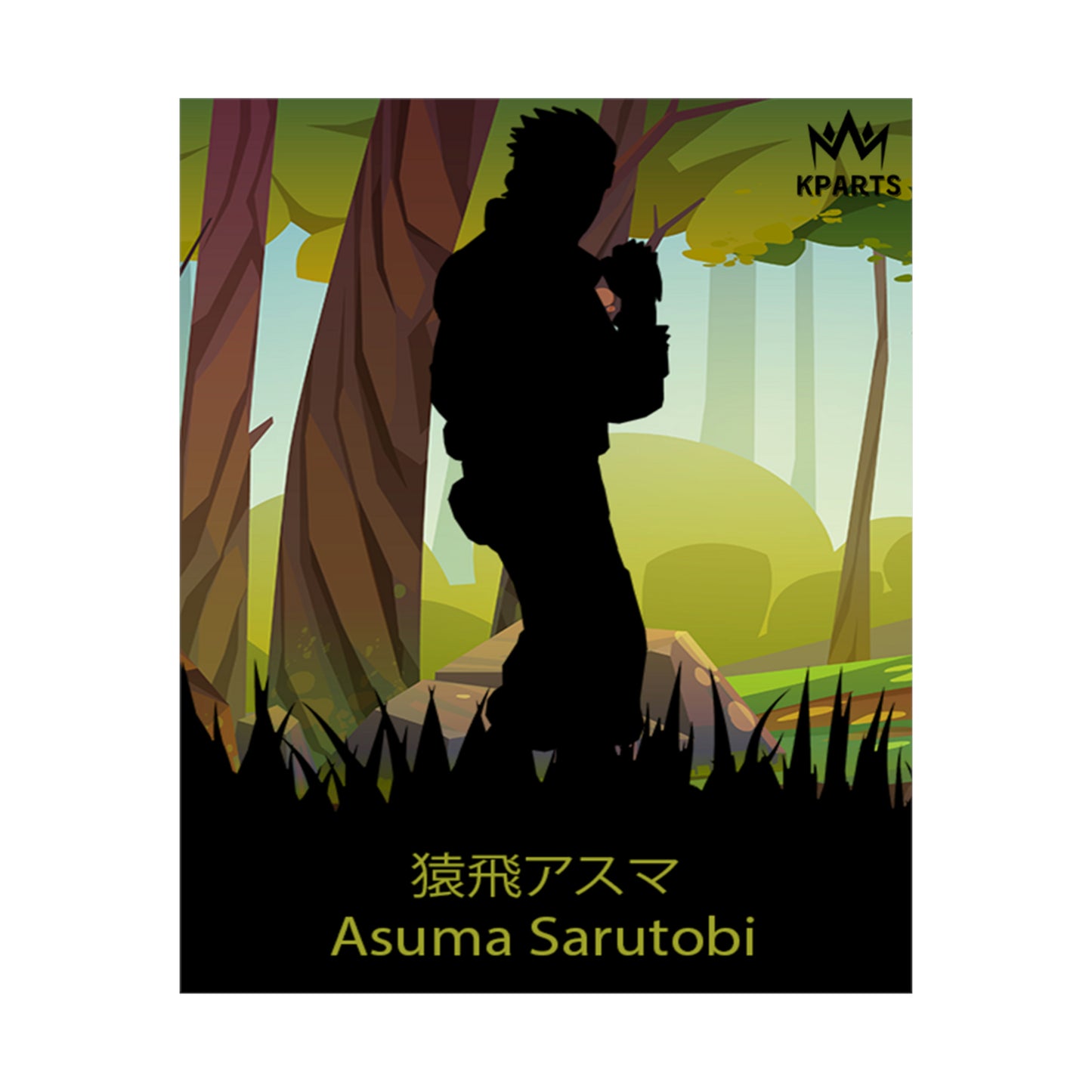 Asuma Sarutobi Minimalist Poster #2