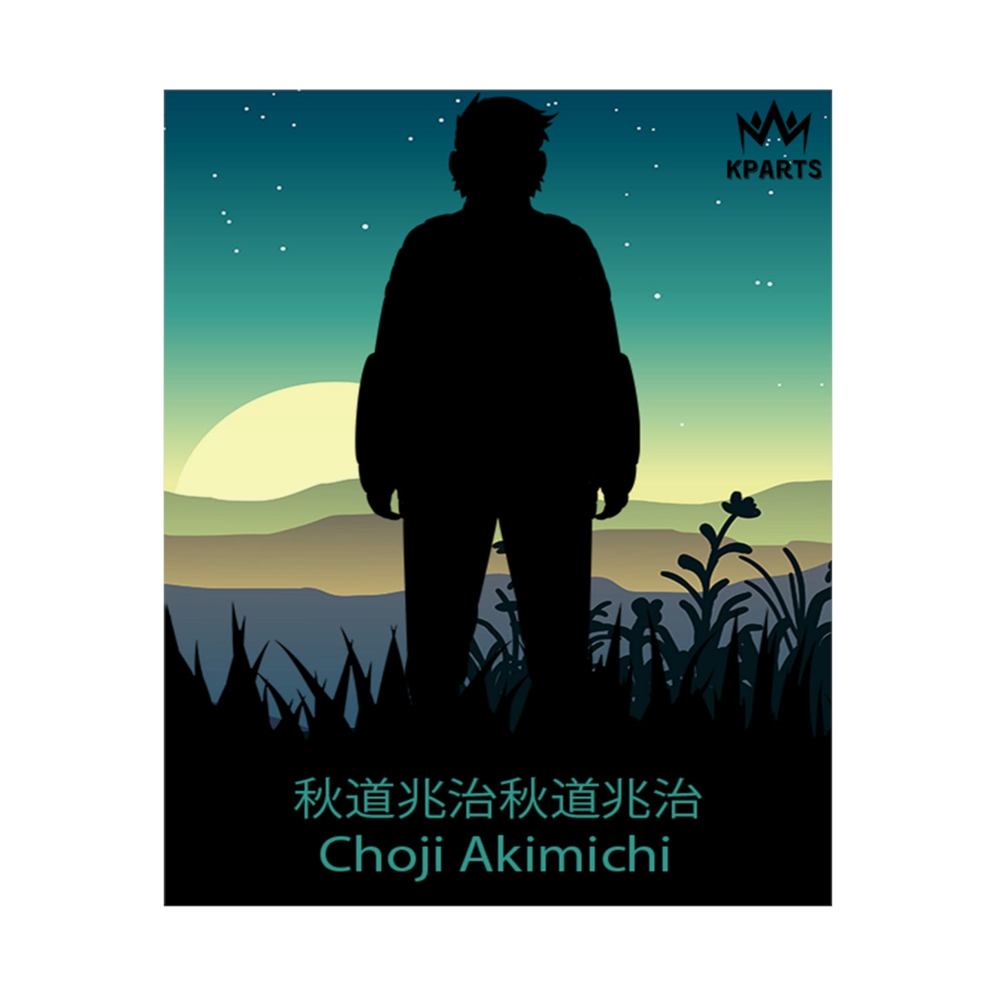 Choji Akimichi Minimalist Poster #1