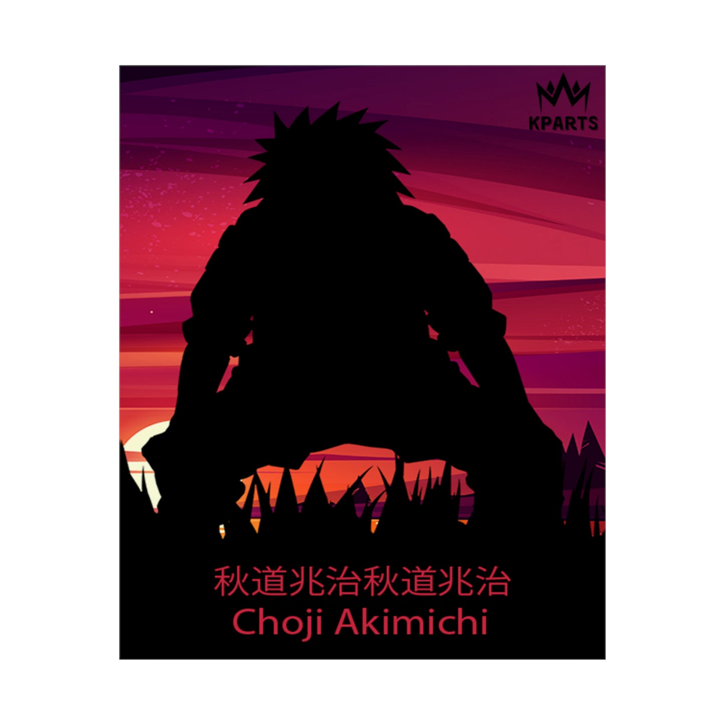 Choji Akimichi Minimalist Poster #8