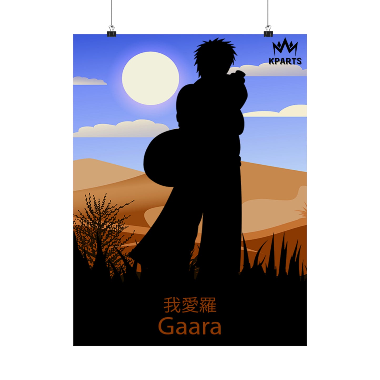 Garaa Minimalist Poster #1 - Collective Prints